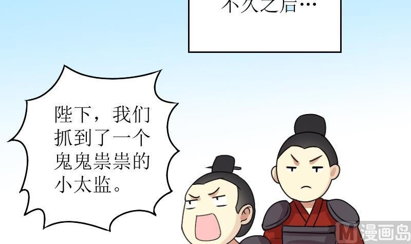 第153话 番外篇 5