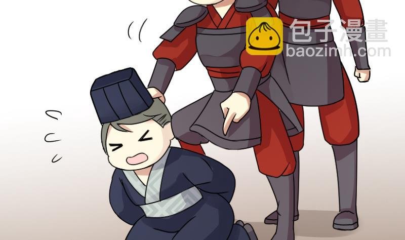 第153话 番外篇 5