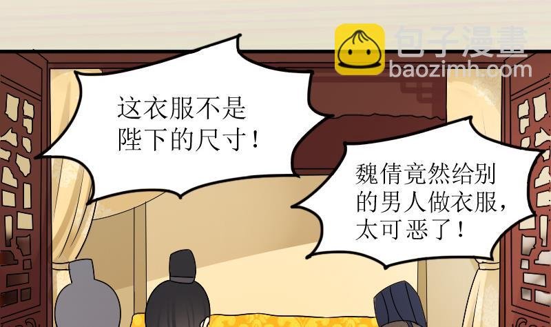 第153话 番外篇 5