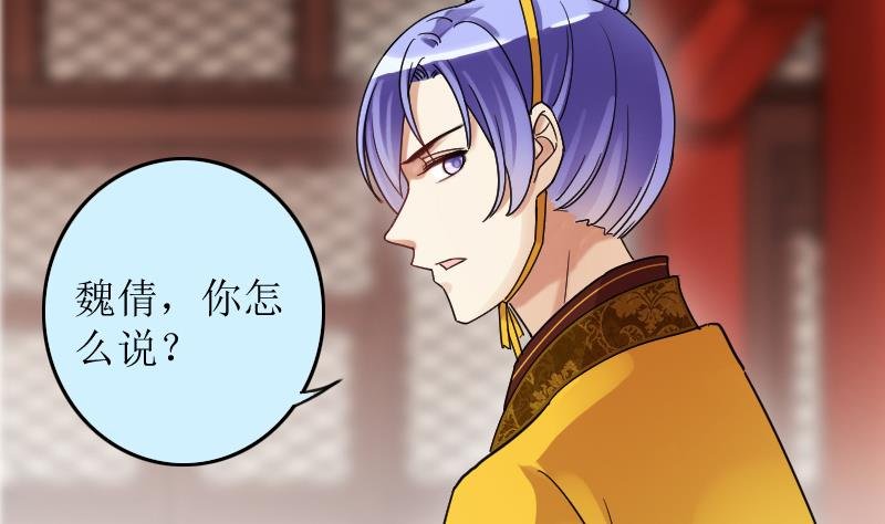 第153话 番外篇 5