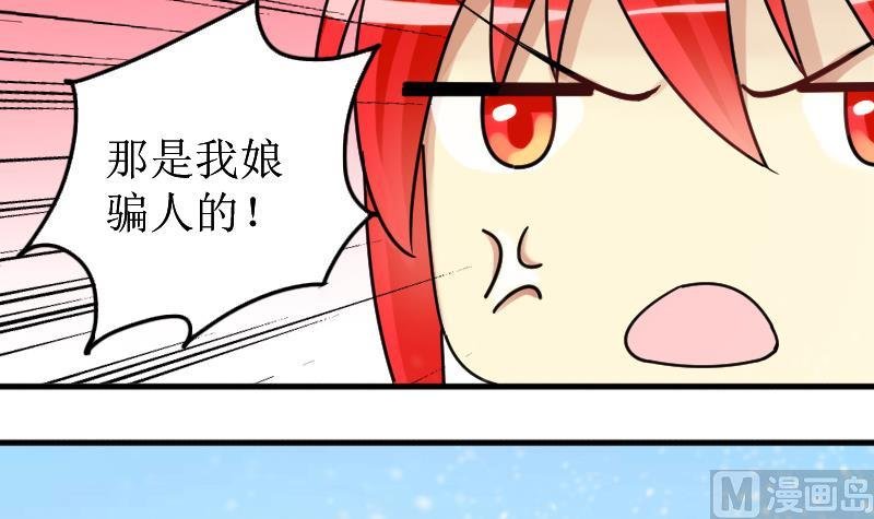 第153话 番外篇 5