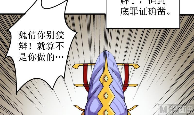第153话 番外篇 5