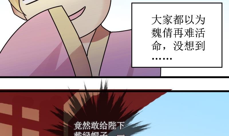 第153话 番外篇 5