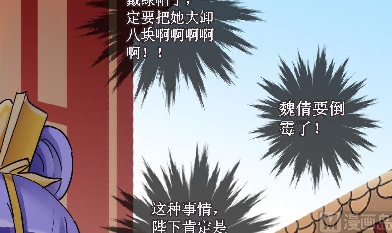第153话 番外篇 5