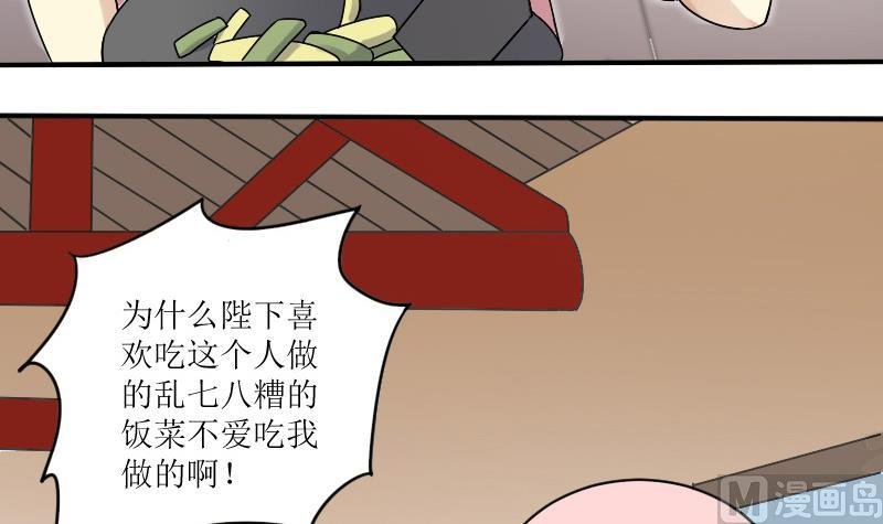 第154话 番外篇 6