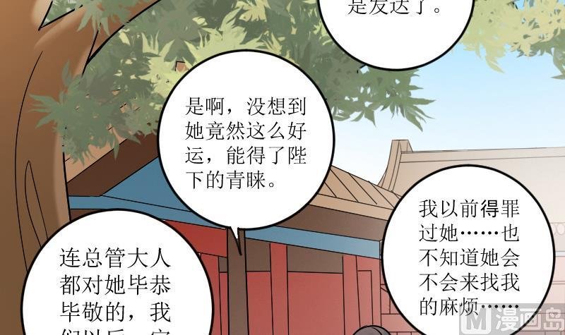 第154话 番外篇 6