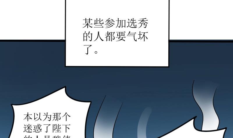 第154话 番外篇 6