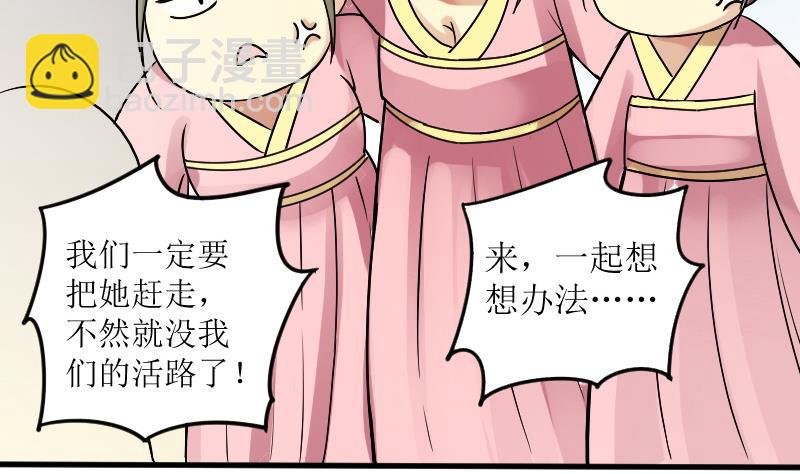 第154话 番外篇 6