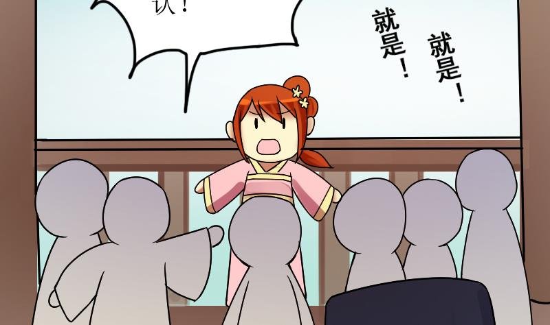 第154话 番外篇 6