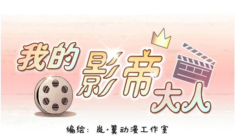 第155话 番外篇终