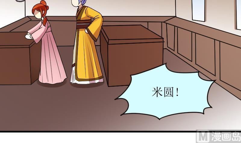 第155话 番外篇终