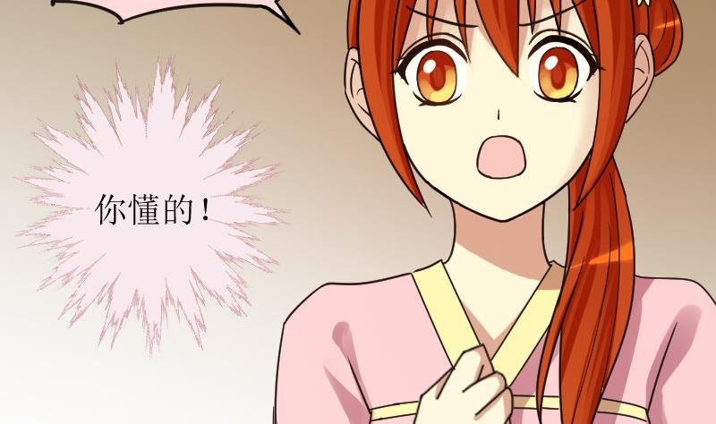 第155话 番外篇终