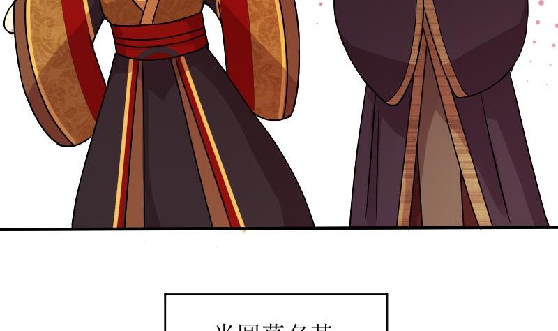 第155话 番外篇终