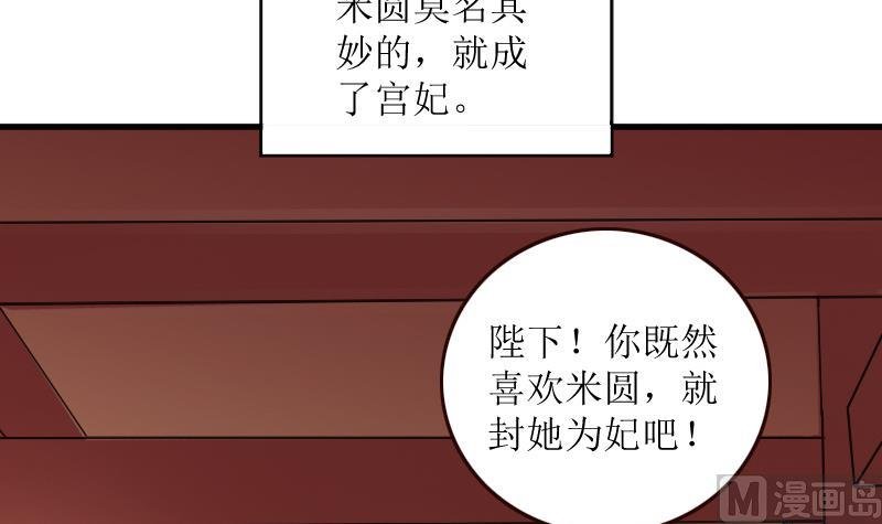 第155话 番外篇终