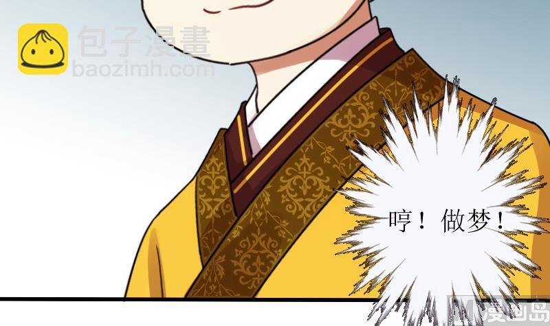 第155话 番外篇终