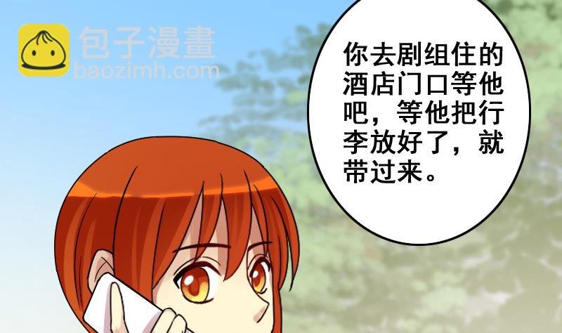 第156话 助理焦奥
