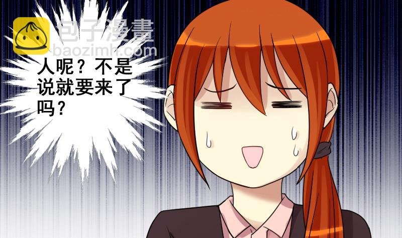 第156话 助理焦奥