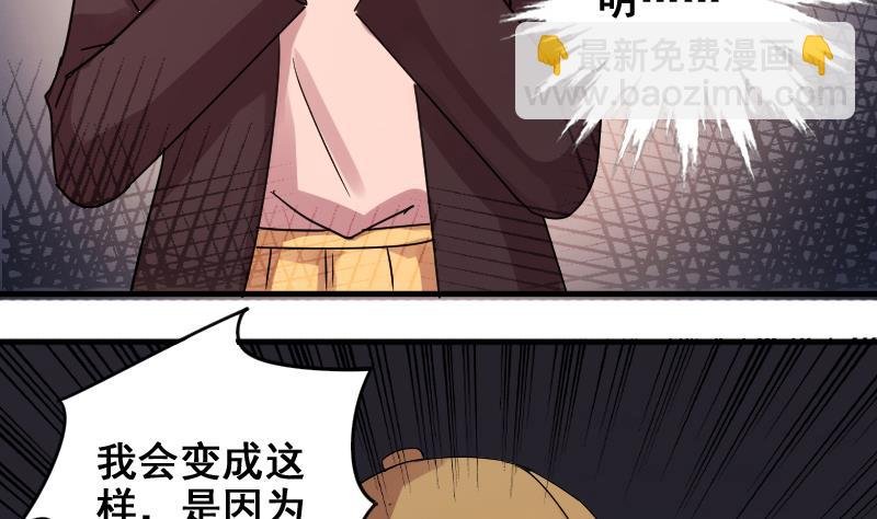 第156话 助理焦奥