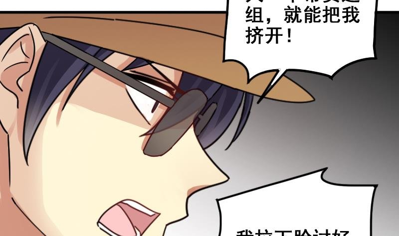 第156话 助理焦奥