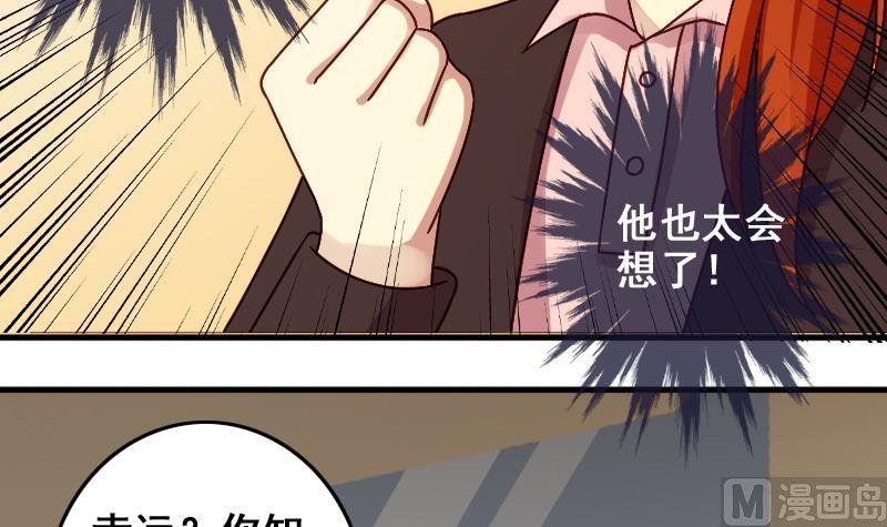 第156话 助理焦奥