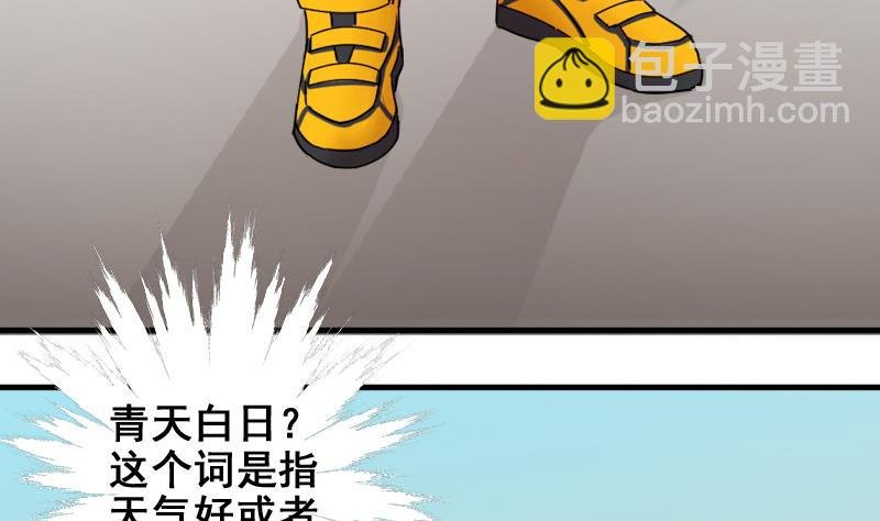第156话 助理焦奥