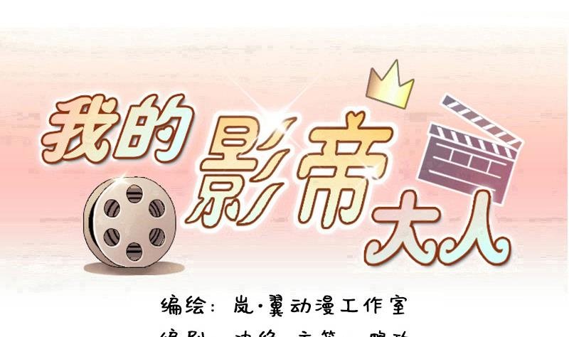 第157话 中二助理 1