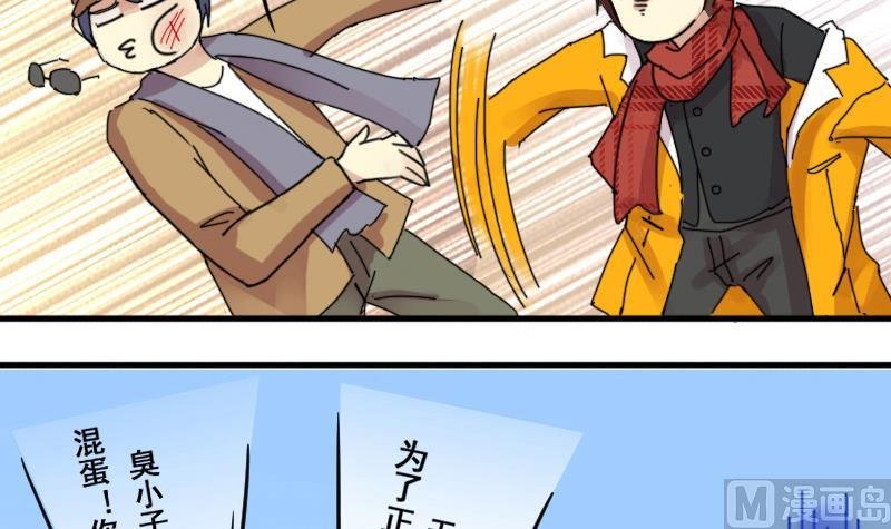 第157话 中二助理 1