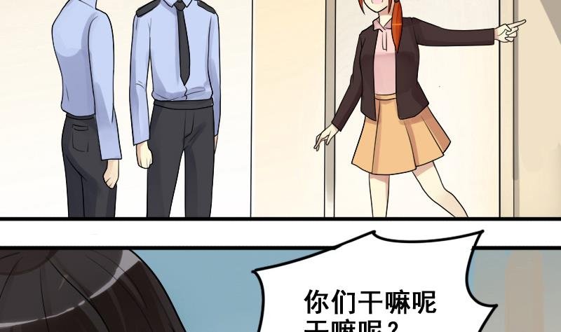 第157话 中二助理 1
