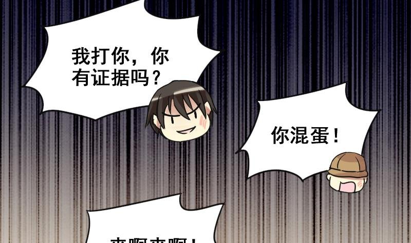 第157话 中二助理 1
