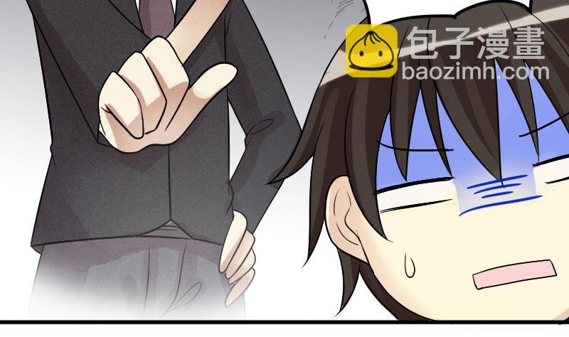 第157话 中二助理 1