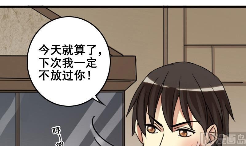第157话 中二助理 1