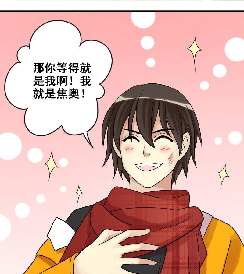 第157话 中二助理 1