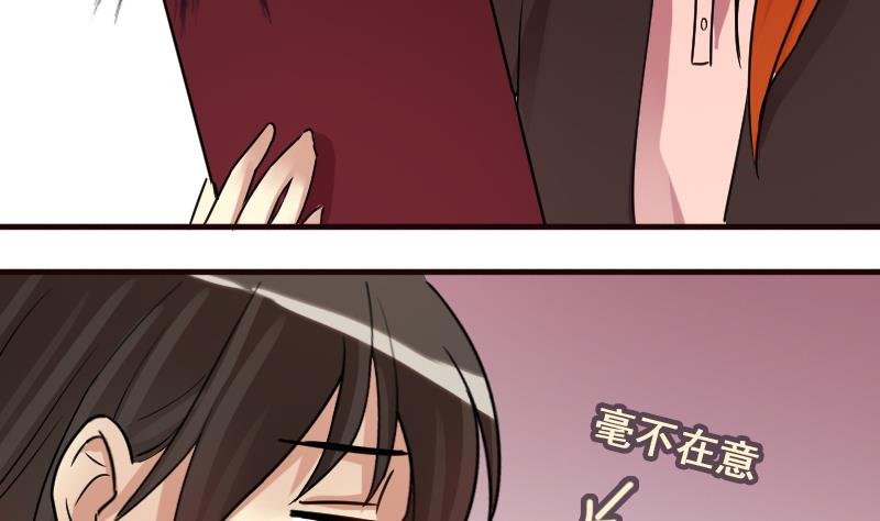 第158话 中二助理 2