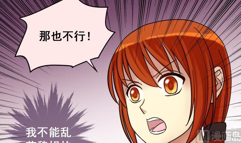 第158话 中二助理 2