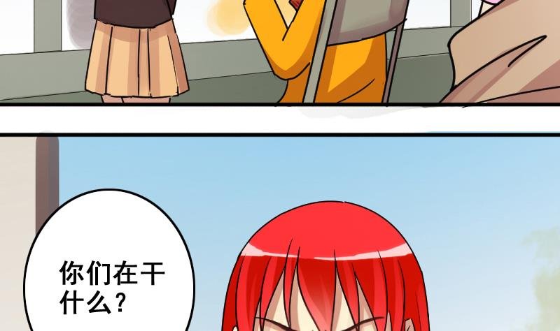 第159话 整治焦奥 1