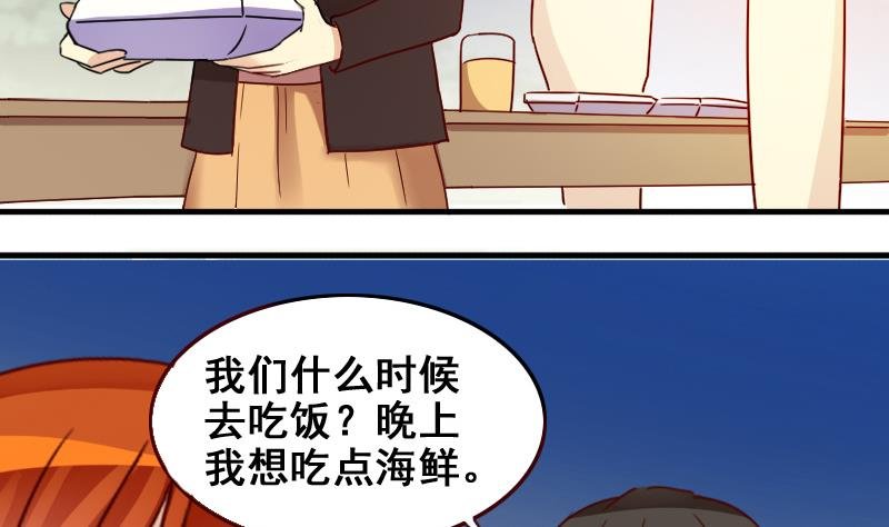 第160话 整治焦奥2
