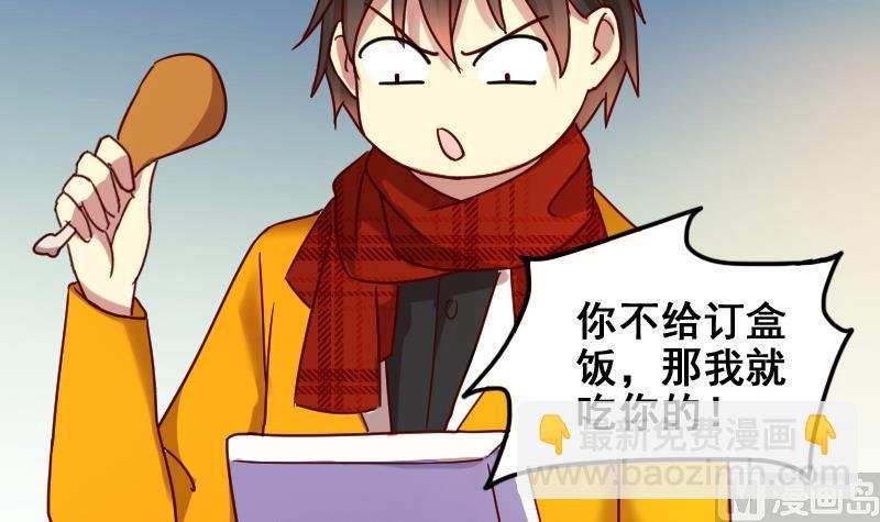 第160话 整治焦奥2