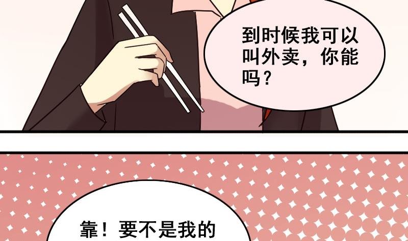 第160话 整治焦奥2