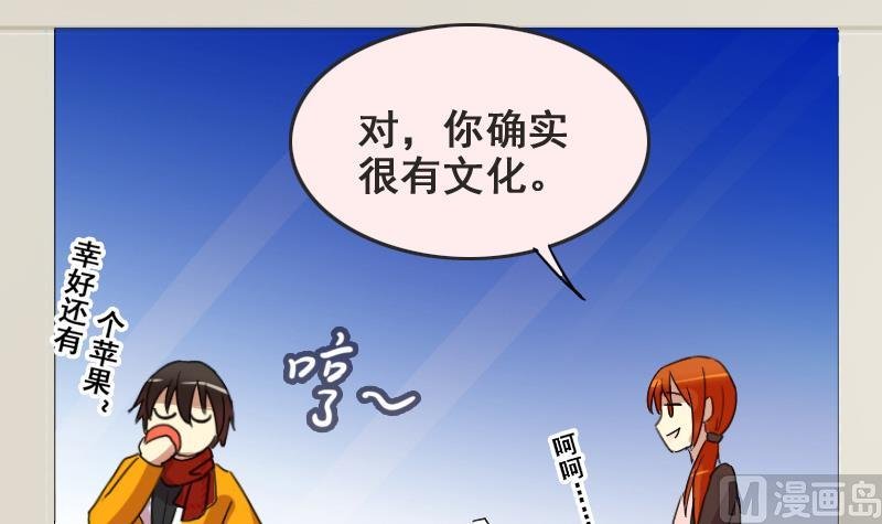 第160话 整治焦奥2