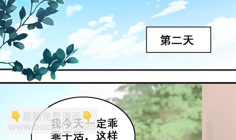 第160话 整治焦奥2
