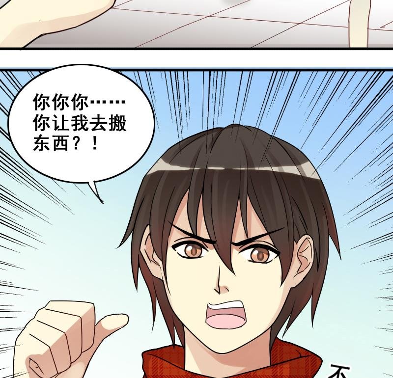 第160话 整治焦奥2