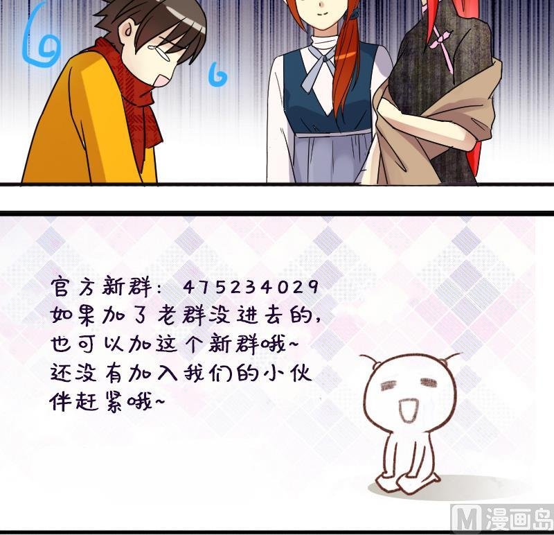第160话 整治焦奥2