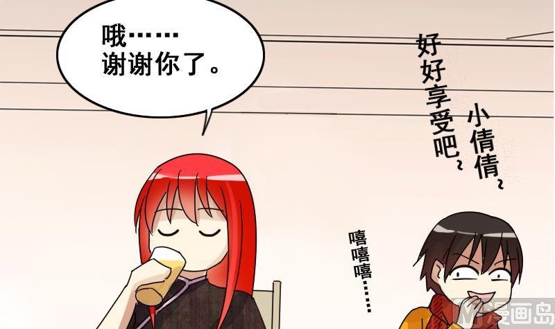 第161话 投资人来 1