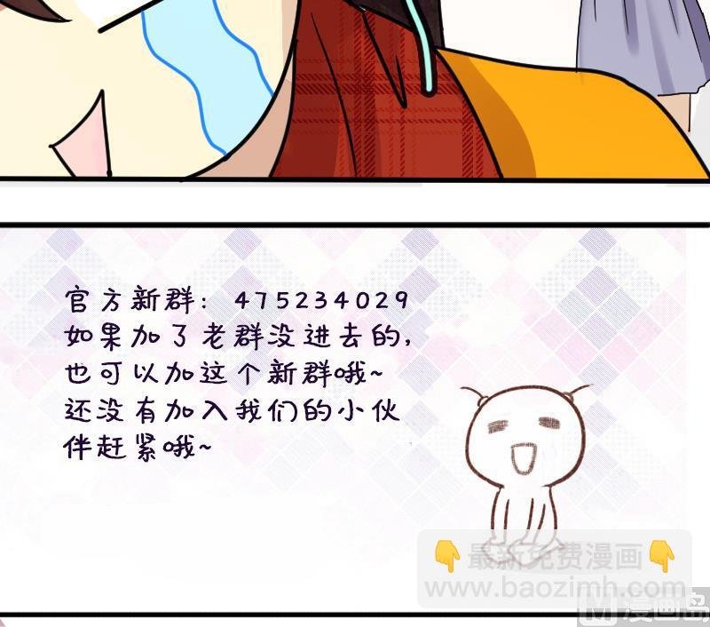 第161话 投资人来 1