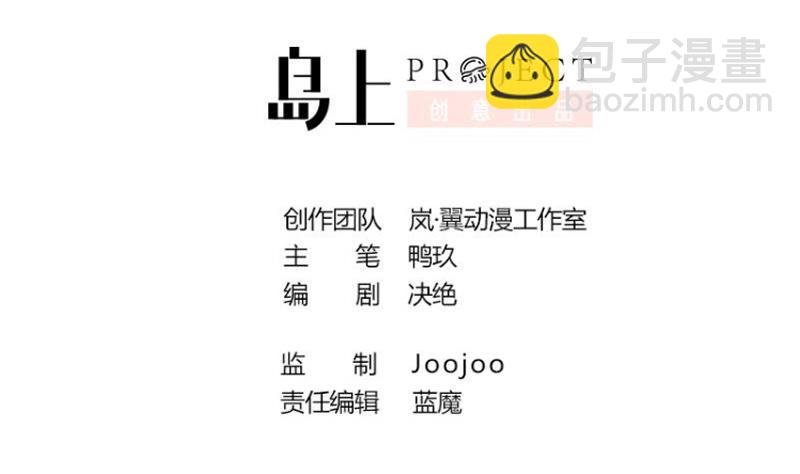 第162话 投资人到 2
