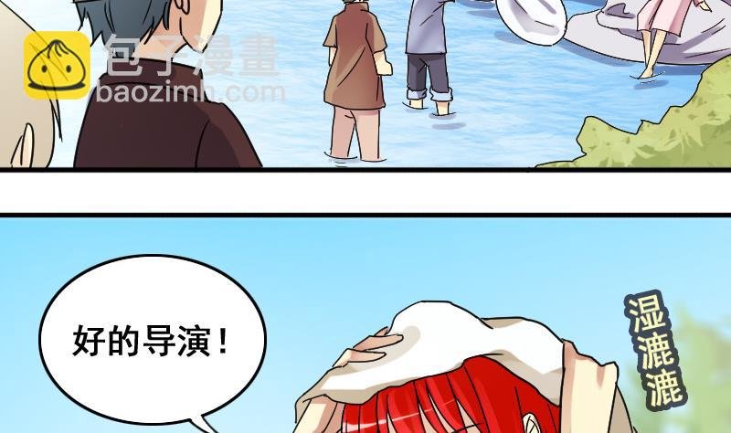 第162话 投资人到 2