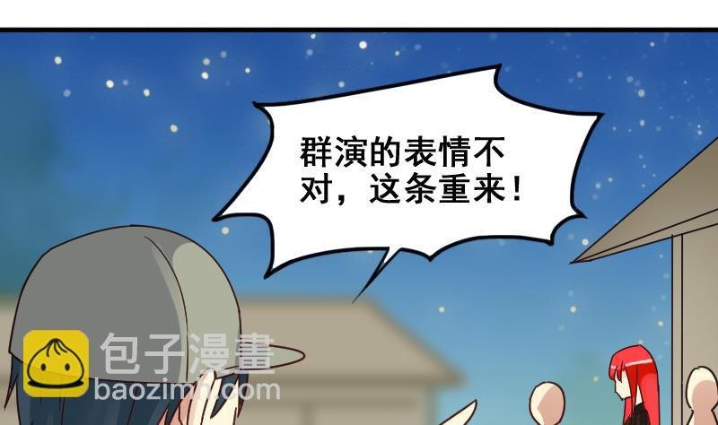 第162话 投资人到 2