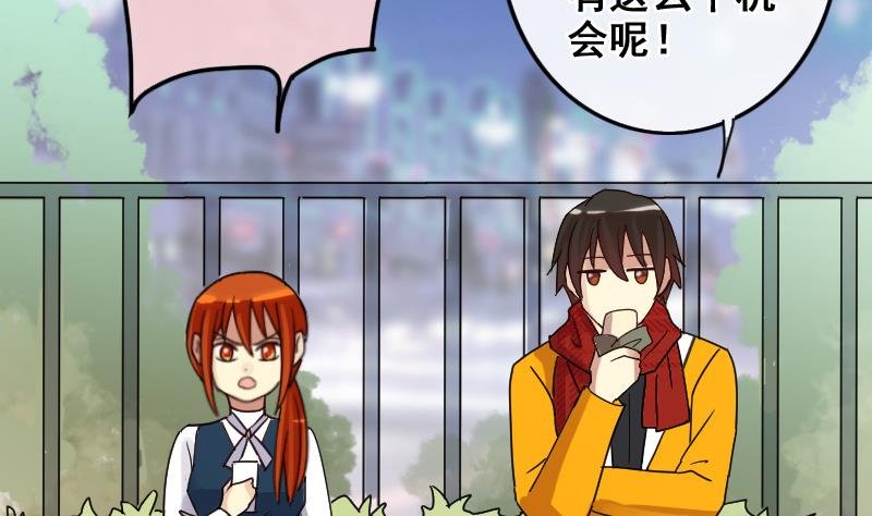 第163话 投资人来 3