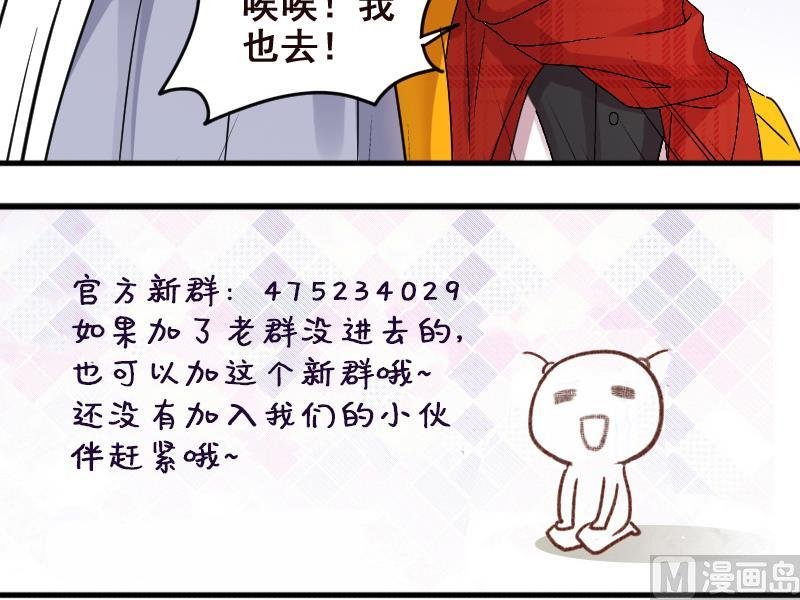 第163话 投资人来 3