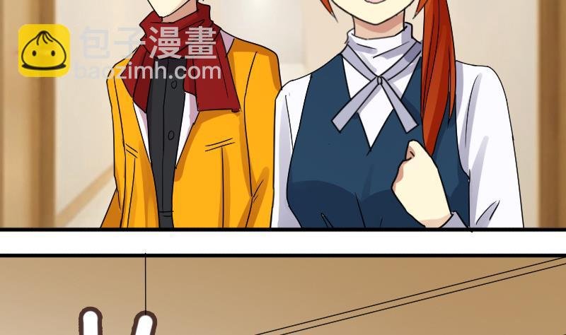 第164话 投资人来了4
